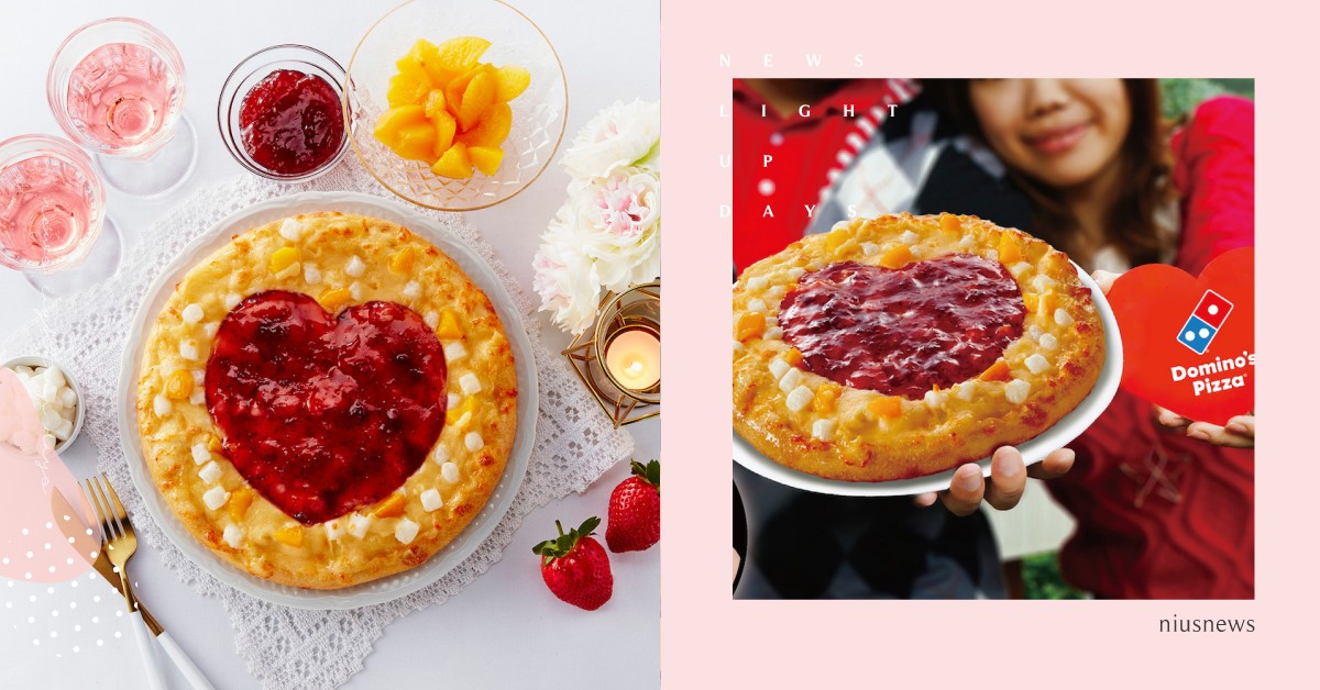 達美樂白色情人節限定「草莓甜心披薩」！麻吉＋草莓＋水蜜桃，每店限量18個甜蜜上市 達美樂、白色情人節、草莓甜心比薩、PIZZA、草莓醬、麻吉丁、水蜜桃、莫扎瑞拉起司