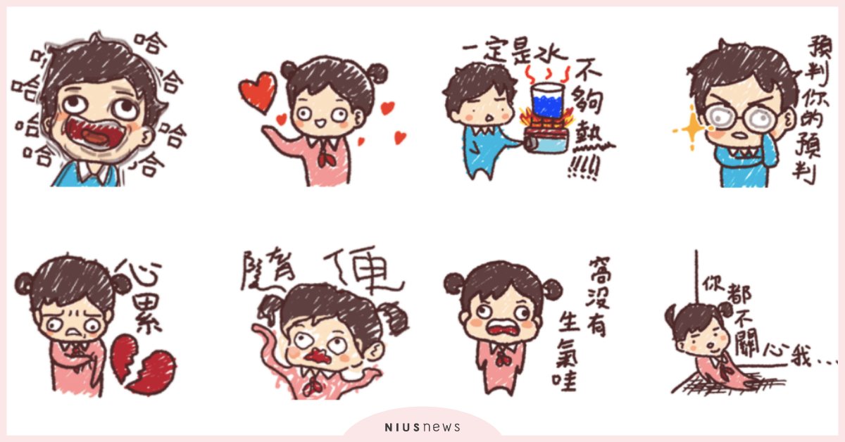 貼圖《小學課本的逆襲》新作超叛逆！欠打收錄「前女友不會這樣」，網：加速分手專用？ LINE貼圖、小學課本的逆襲、小學生、惹怒朋友貼圖、小學生畫的小學生