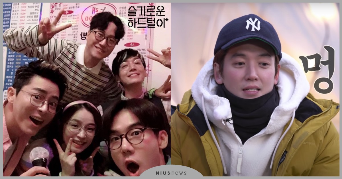 韓綜《新西遊記》番外篇《出差十五夜》！首位嘉賓《機醫》99s：「說好禁止搞笑！」 新西遊記、出差十五夜、出差15夜、機智醫生生活、機智露營生活