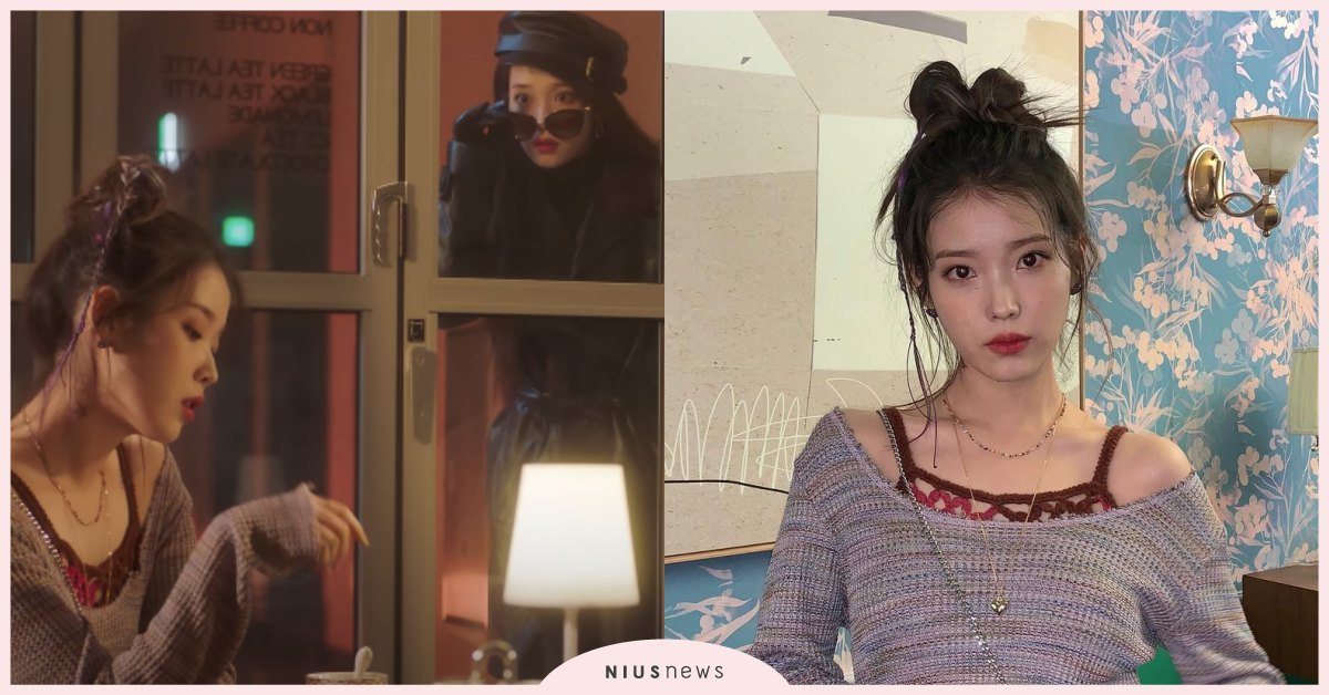 IU世界觀擴大！新歌〈Flu〉MV花絮公開，主角是〈Celebrity〉其中一人 IU、Lilac、KPOP、李知恩、Flu、Celebrity、彩蛋、MV、幕後花絮