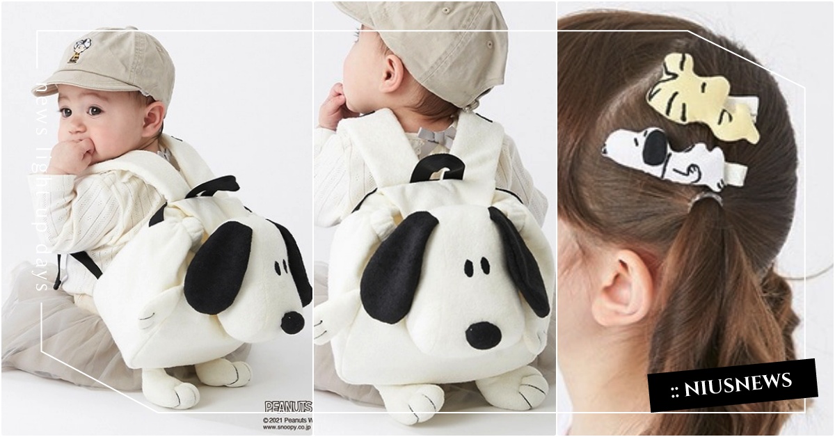 「胖胖史努比寶寶背包」超萌！日牌《Peanuts》聯名童裝，糊塗塌客在頭上打瞌睡 Peanuts聯名、花生漫畫聯名、史努比聯名、史努比童裝、史努比寶寶背包、史努比髮飾、史努比後揹包