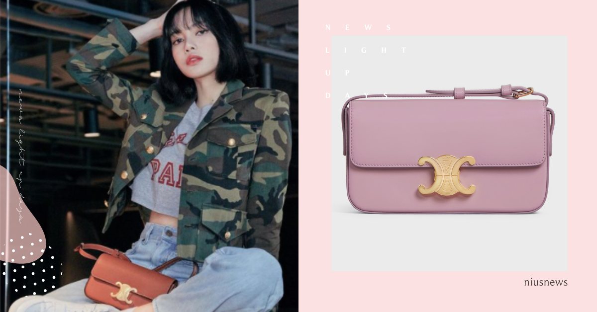 LISA全網第一曬新包！CELINE全新「凱旋門腋下包」，長方形包身＋金釦超美！ CELINE、blackpink、lisa、凱旋門、腋下包、Triomphe