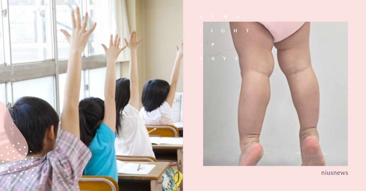 9歲前身高長太快，可能提早進入青春期？醫師分析青春期為何提早報到 媽媽妞、親子妞、青春期、孩子身高、抽高、生長板、成長科、育兒教養