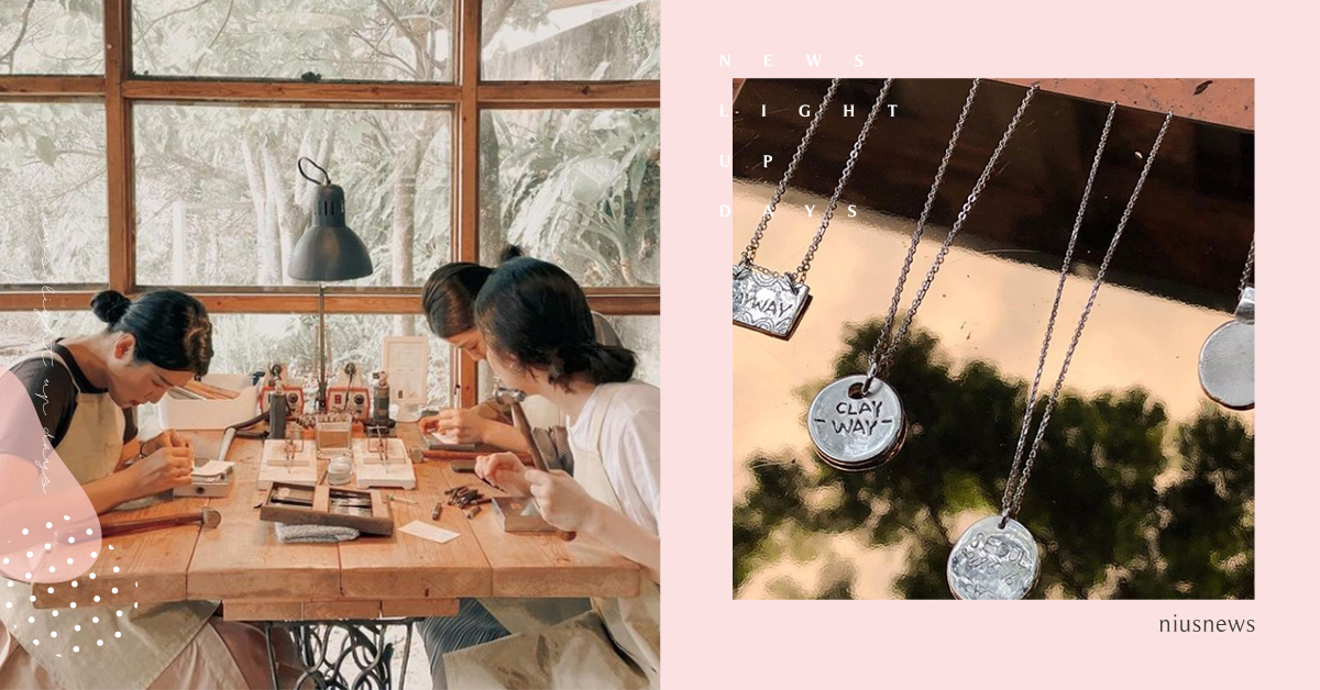 送禮自用兩相宜！網友超推全台6間金工課程，做伙栽入手作世界！ 金工、手作、轉角金工、光在金工、EverydayisaGift