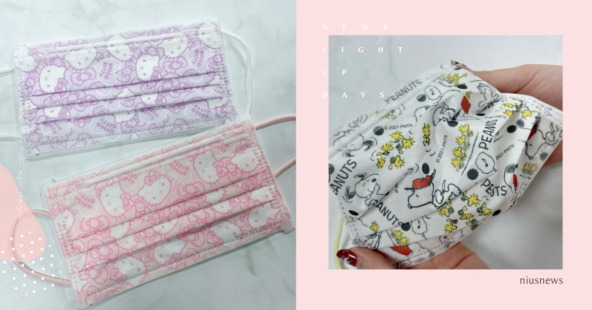 Hello Kitty、史努比新花色口罩「這天」開賣！浪漫粉搭凱蒂貓超中少女心 7-11、統一超商、Hello Kitty、史努比、白爛貓、口罩