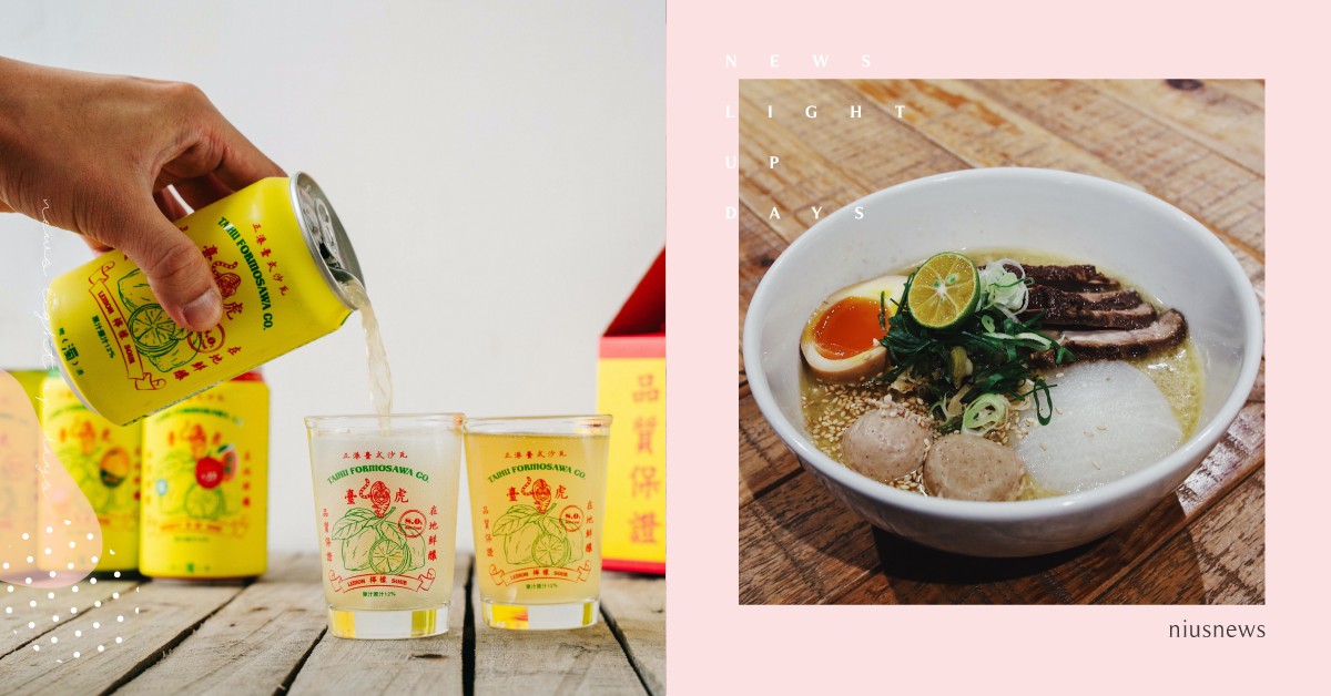 擠米下麵給你吃！臺虎精釀啜飲室×手工麵職人林擠米，打造拉麵配啤酒的絕佳美味 擠米下麵、手工麵職人林擠米、臺虎精釀啜飲室、啜飲室大安、林擠米、拉麵、啤酒