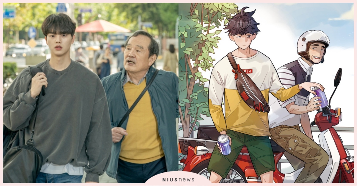 宋江Netflix《如蝶翩翩》芭蕾少年逼哭8千萬人！溫馨原著「網漫＋實體書」必收 宋江、Netflix、如蝶翩翩、韓劇、韓漫、漫改劇、KAKAO WEBTOON、條漫、全彩實體書