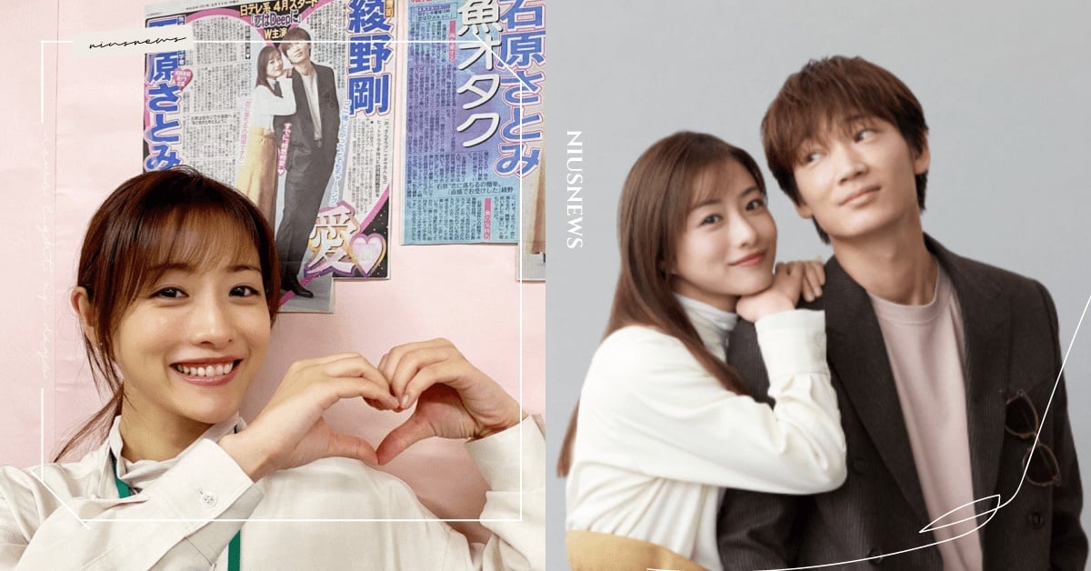 石原聰美x綾野剛夢幻組合！春季日劇《深深地戀愛》6大看點報你知！ 深深地戀愛、石原聰美、綾野剛、日劇、春季日劇、恋はDeepに、