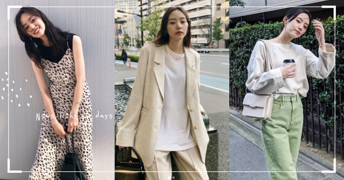 人氣日牌MOUSSY設計師春夏這樣穿！「碎花、套裝、酪梨綠」打造日妞甜帥感！  MOUSSY、設計師、日系、穿搭、造型