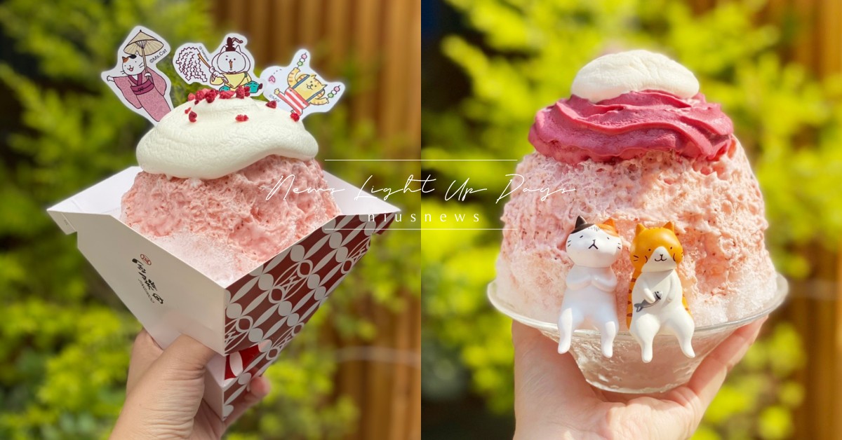 金雞母×貓小姐聯名4款「櫻花草莓甜品」期間限定登場！胖白貓和和服貓躍上店門 金雞母東門、金雞母永康、金雞母菜單、金雞母分店、捷運東門站美食、金雞母Cafe、貓小姐Ms.Cat、躲貓貓櫻花季快閃店、春日櫻冰淇淋可頌鬆餅、春日櫻草莓玫瑰刨冰、春日櫻草莓牛奶、春日櫻草莓甜點杯、
