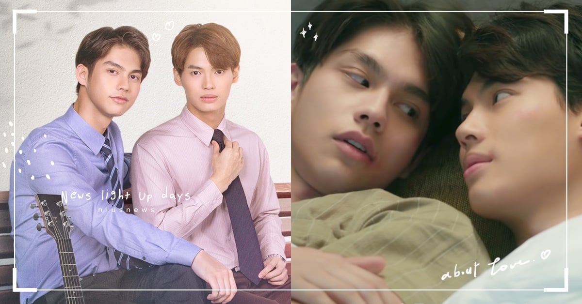 BL劇《只因我們天生一對》電影4月泰國登場！男主Bright、Win開車又求婚！ 泰國、BL劇、假偶天成、電影、只因我們是天生一對、Bright、Win