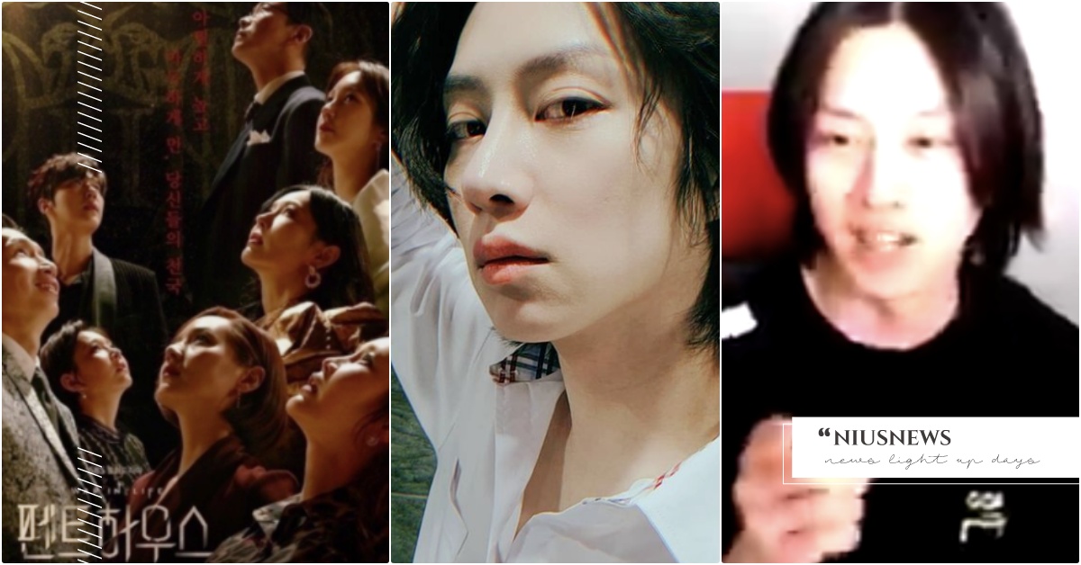 「呀是你？」SJ希澈抓到《Penthouse2》「劇透現行犯粉絲」氣到差點飆髒話 《Penthouse2》、韓劇《Penthouse2》、上流戰爭、Super Junior回歸、金希澈、SJ