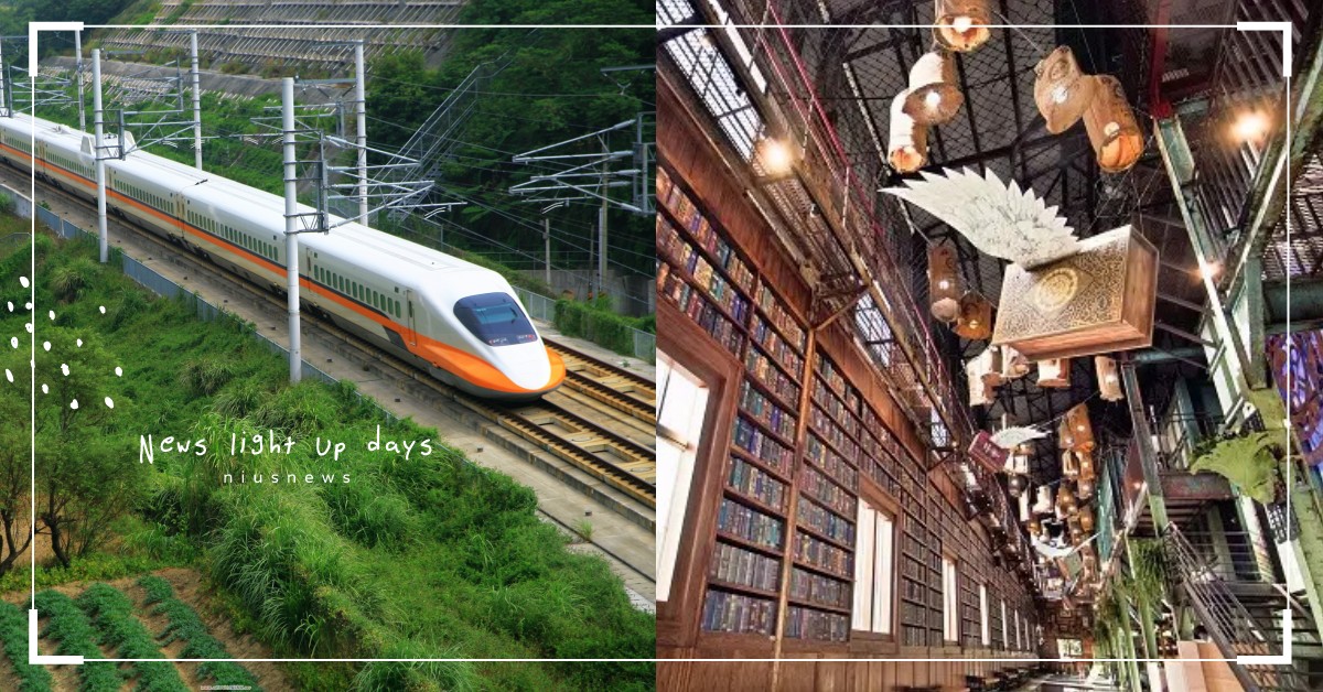 高鐵推「國旅聯票」超優惠套組！遊樂園、生態體驗等遊程齊全，車票更享85折 國旅聯票、門票、體驗、交通、遊程、KKday、KLOOK、遊樂園、文創景點、生態體驗、租車