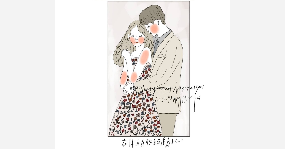 在你面前可以自在成為自己 | 沛芸畫女孩project 女孩project、PEI、沛芸、插畫、沛芸畫女孩project、藝術