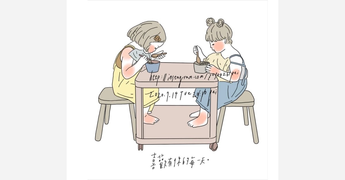 喜歡有你的每一天 | 沛芸畫女孩project 女孩project、PEI、沛芸、插畫、沛芸畫女孩project、藝術