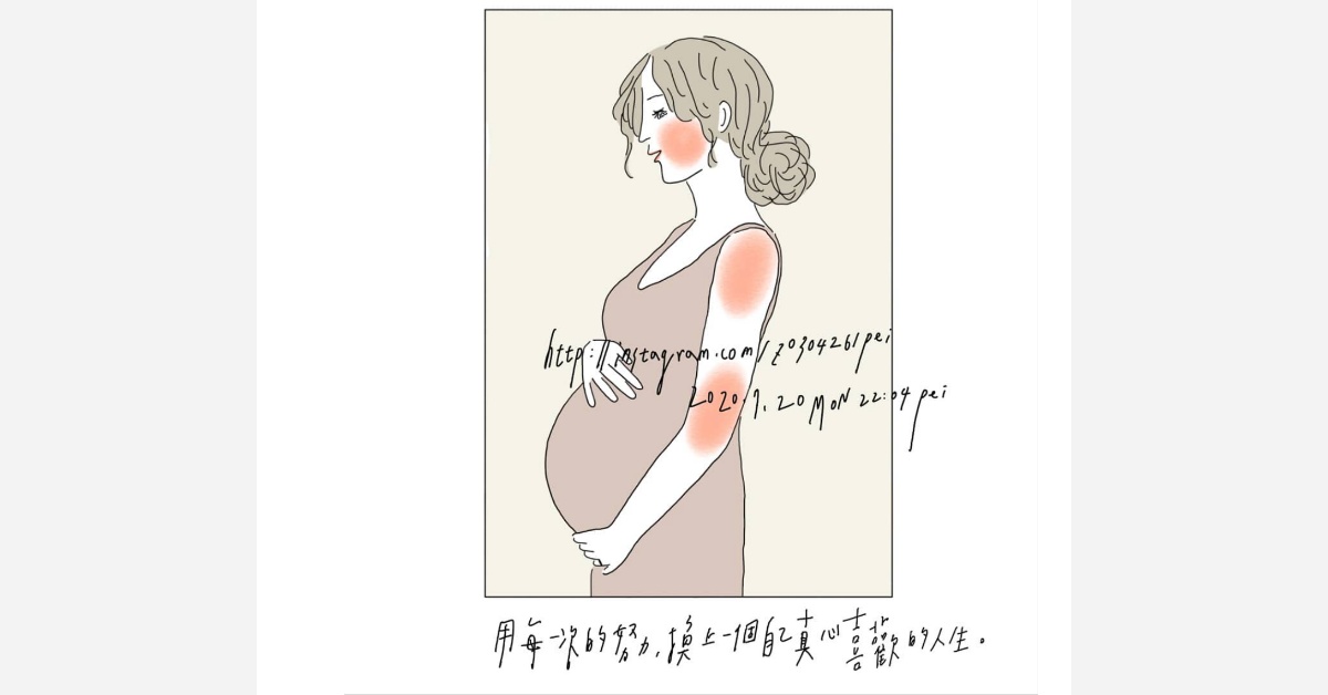 用每一次的努力，換上一個自己真心喜歡的人生 | 沛芸畫女孩project 女孩project、PEI、沛芸、插畫、沛芸畫女孩project