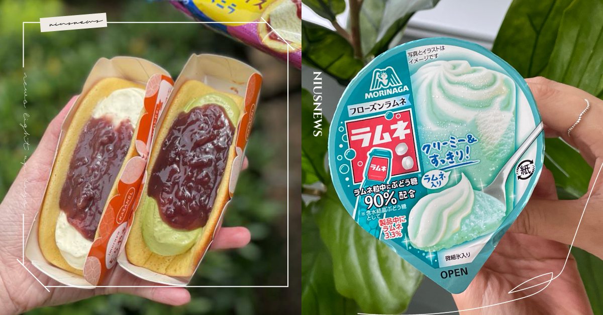 森永彈珠汽水聖代、井村屋銅鑼燒冰淇淋卷必吃！7-11「23款新冰」消暑報到 7-11、統一超商、Hello Kitty、角落小夥伴、冰棒、COLDSTONE