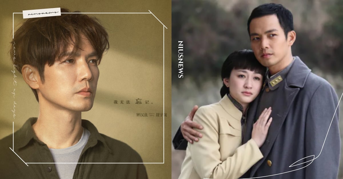 「鍾漢良」13部必看陸劇！《來不及說我愛你》經典，《今生有你》三搭李小冉 錦心似玉、鍾漢良、何以笙簫默、陸劇、孤芳不自賞