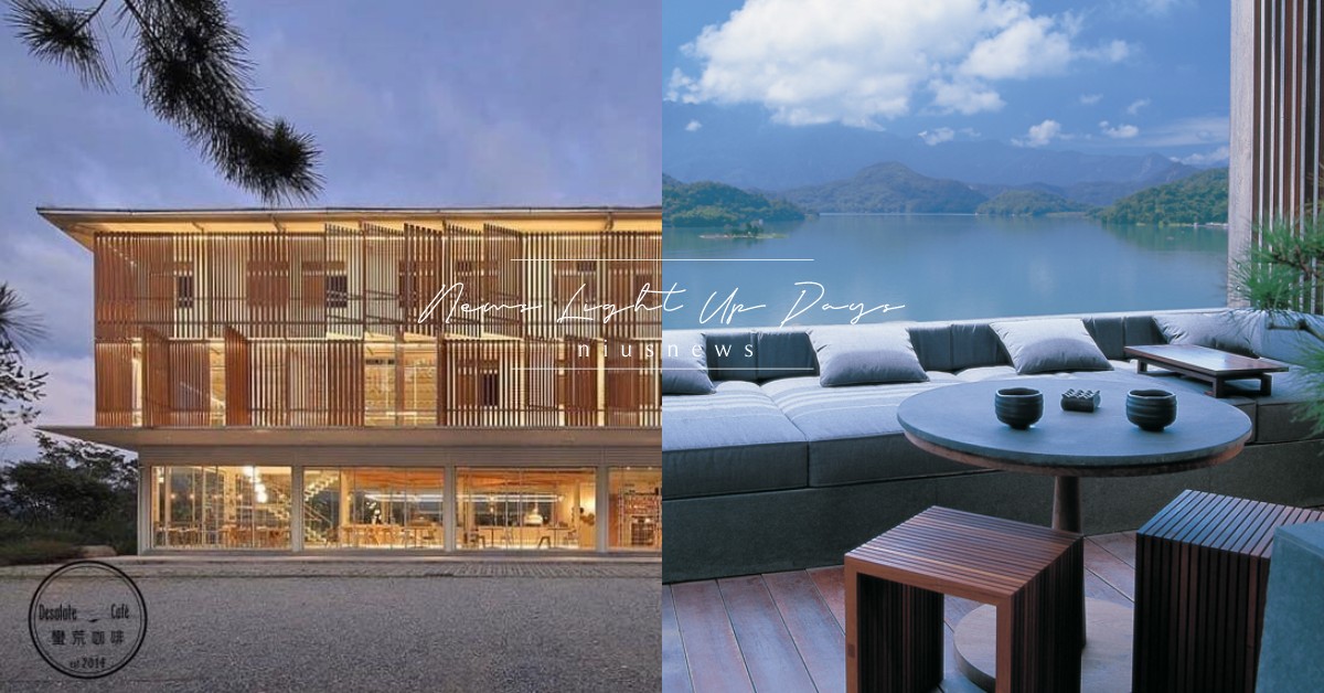 南投一日遊自由行懶人包！「阿爸食堂」無菜單料理必吃、「蠻荒咖啡」絕美玻璃屋必拍 南投一日遊、南投自由行、蠻荒咖啡、阿爸食堂、向山行政暨遊客中心、涵碧樓、Feeling18-18度C巧克力工房、日月潭、南投咖啡廳