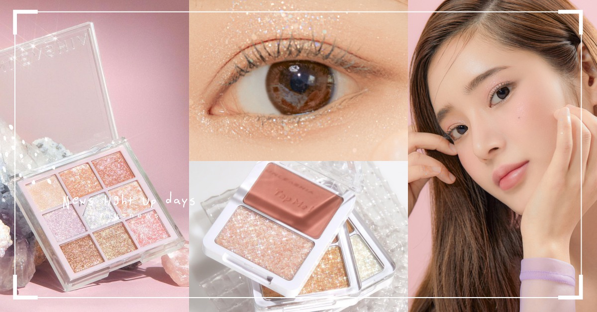 宋慧喬、PONY愛用！韓國爆紅寶石彩妝Unleashia推「九宮格眼盤」 韓國彩妝、Unleashia、鑽石眼彩、宋慧喬、PONY