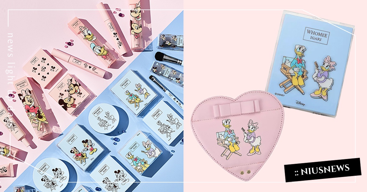 WHOMEE迪士尼聯名彩妝第二彈！戴髮捲的唐老鴨配上「寶寶藍」包裝太夢幻 WHOMEE、迪士尼、日本彩妝、唐老鴨、米奇、米妮