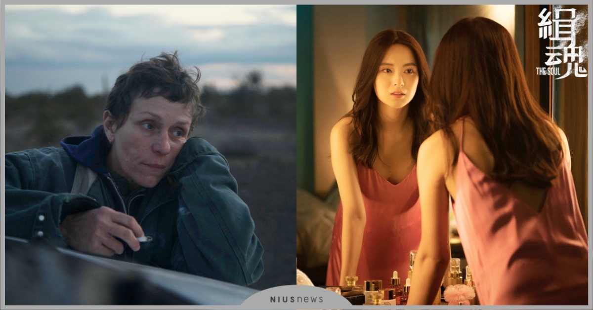 妞編輯第一季「10部好評電影」推薦！《緝魂》、《游牧人生》激推必看！ 緝魂、游牧人生、電影、哥吉拉大戰金剛、淺田家！、細物警探、尋龍使者：拉雅、今天決定我愛你、男兒王、間諜之妻、騙騙愛上你