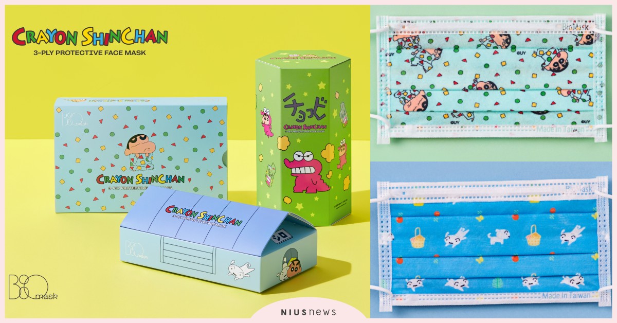 蠟筆小新聯名口罩「這天」獨家開賣！小新睡衣、小白狗屋和鱷魚星星餅乾通通登場 蠟筆小新口罩、口罩、小新、小白、鱷魚星星餅乾、PChome 24購物、BioMask