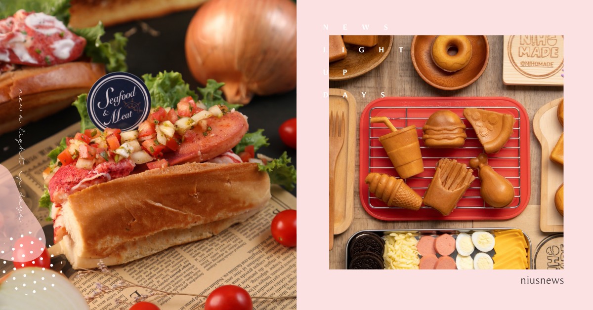 春大直「解饞製造所」戶外市集來了！網羅各種排隊美食、甜點及啤酒，內湖人快逛起來 春大直、解饞製造所、美食市集、戶外市集、內湖