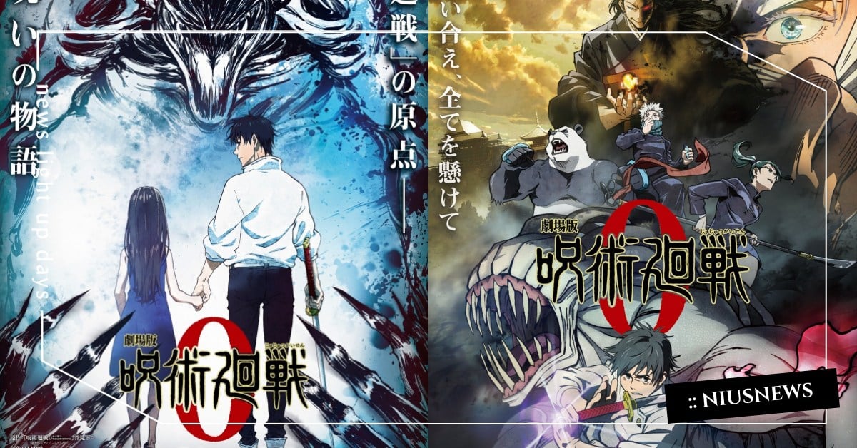 劇場版《咒術迴戰0》主視覺公開！純愛戰神「乙骨憂太」聲優是她？2021年底上映 咒術迴戰、第0卷、劇場版、電影、動漫