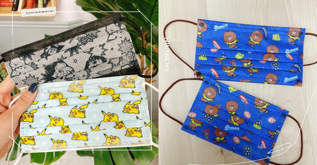皮卡丘、熊大、兔兔與莎莉登場！精靈寶可夢、LINE FRIENDS新款口罩將開賣 精靈寶可夢、皮卡丘、口罩、迪士尼、小熊維尼、小豬