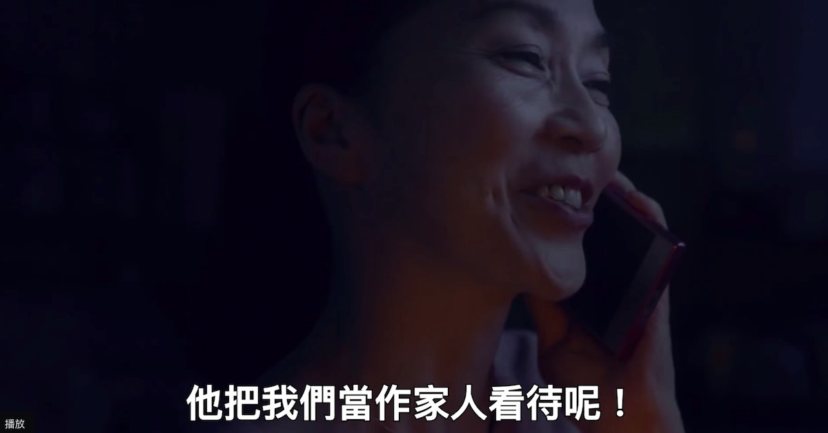 婚禮又延期！為什麼只有我在煩惱？ 日本、東京電力グループ、TEPCO速報、溫馨