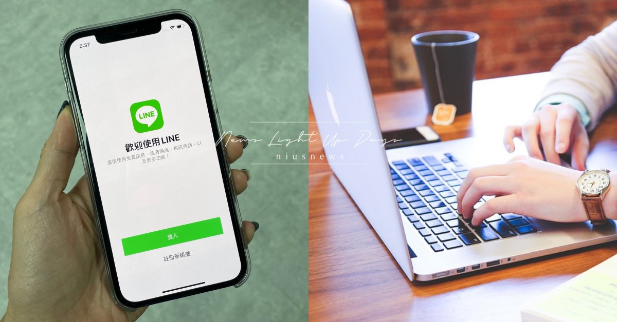 LINE電腦版將停用「電話號碼登入」！移動帳號手把手教學，保留好友與貼圖靠這幾招 LINE、電腦版、移動帳號、教學、電腦版LINE