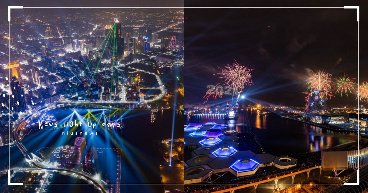2021國慶煙火在高雄！睽違20年將再次回到港都，配合光影打造最強花火秀 2021國慶煙火、高雄、港都、大港、花火
