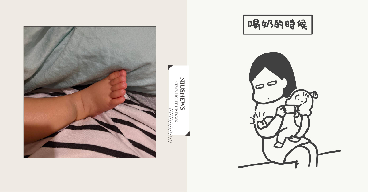 嬰兒界的「饋咖王」！走到哪翹到哪，大牌嬰就是我｜山姆先生這一家 親子妞、媽媽妞、插畫、新手爸媽、橘子、山姆先生這一家、嬰兒床、媽媽肚子上、育兒教養