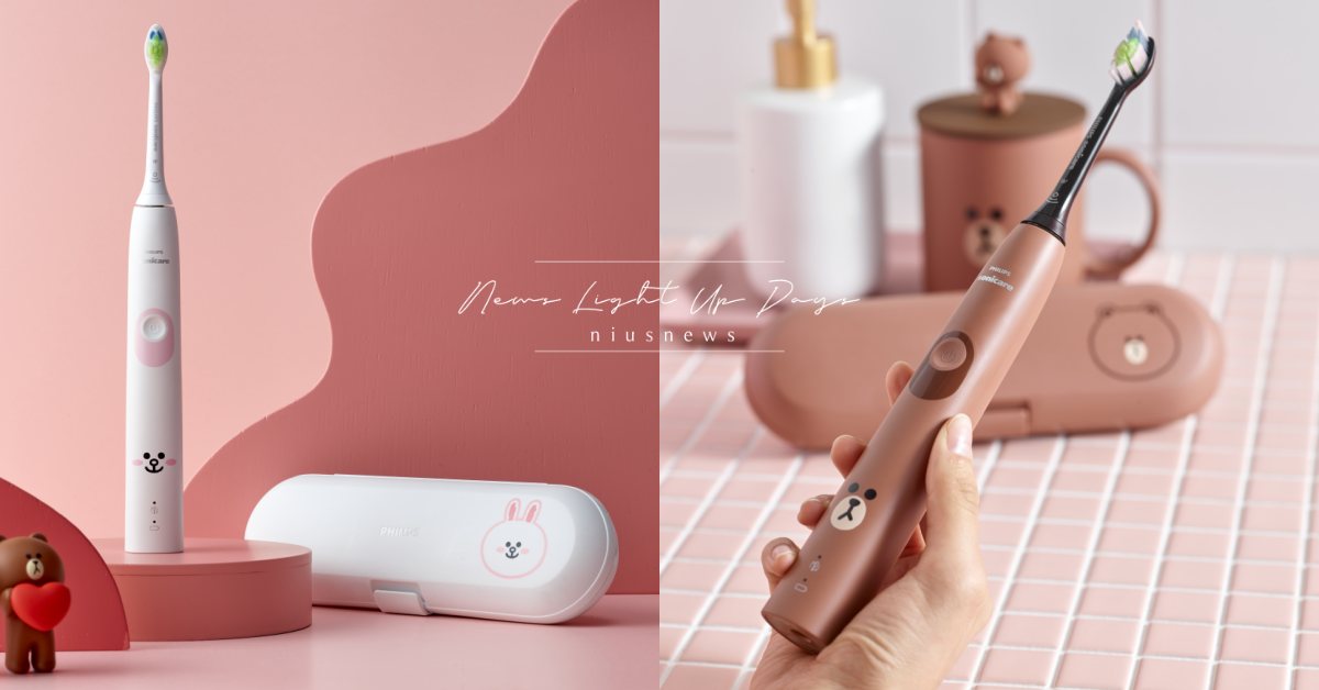 LINE FRIENDS×飛利浦聯名音波牙刷！熊大、兔兔陪刷牙，Q萌設計太療癒 LINE FRIENDS、飛利浦、熊大、兔兔、牙刷、電動牙刷
