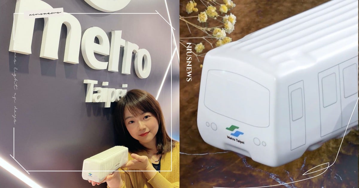 台北捷運25週年推出獨家紀念酒！珍珠白車廂造型瓶身超可愛，鐵道迷必收不可 台北捷運、臺北捷運、臺北大眾捷運股份有限公司、臺北捷運25週年紀念酒、金門高粱、金門官窯、金門酒廠