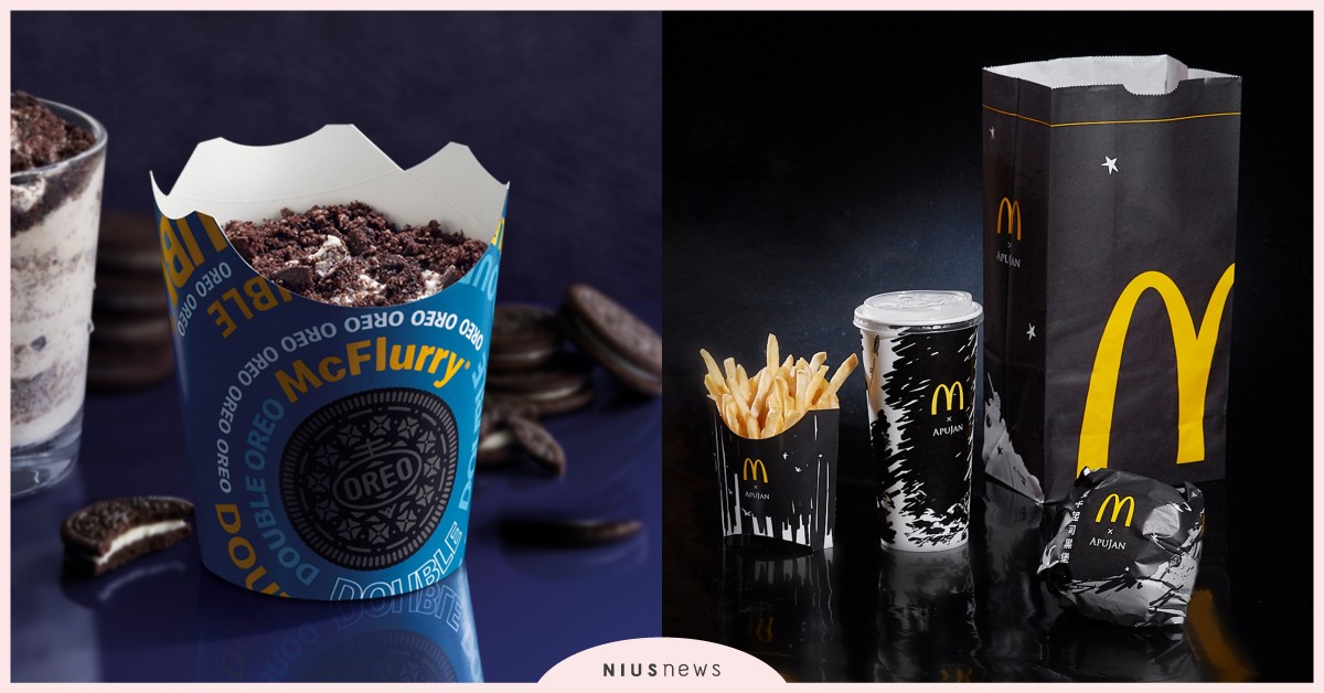 麥當勞×APUJAN打造「極黑主題店」！加碼期間限定「雙倍OREO冰炫風」登場！  麥當勞黑色包裝、APUJAN、雙牛起司黑堡、脆鷄起司黑堡、雙倍OREO冰炫風