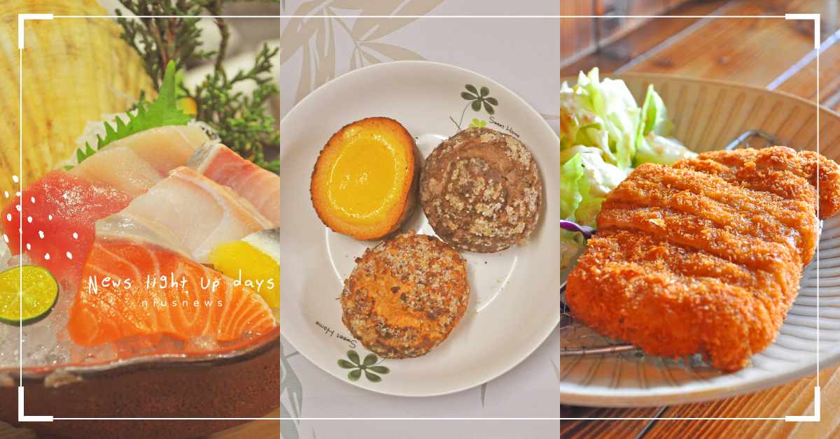 雲林虎尾必吃8間日式美食！超新鮮生魚片壽司、肉片山丼飯、舒芙蕾，日本控不能錯過 雲林、虎尾、旅行、旅遊、美食、日式料理、甜點、壽司