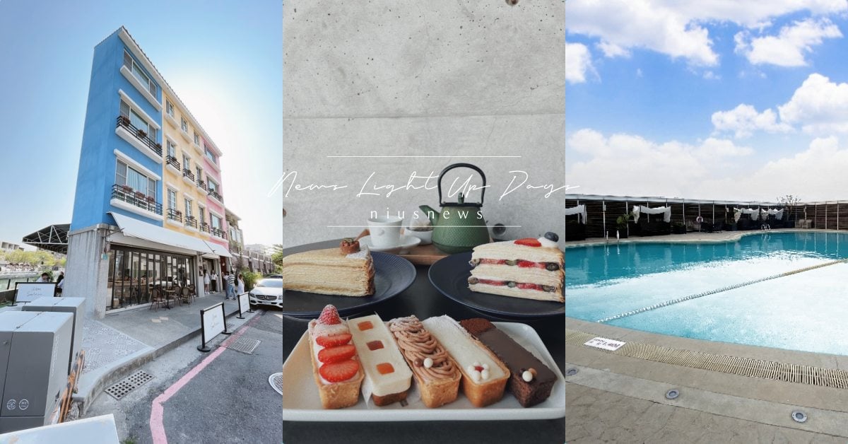 台南安平10個行程推薦！台版塞納河畔WOM Salone、香格里拉心型泳池拍到爆 台南景點、台南安平、行程推薦、愛玩妞行程、台南旅遊、深藍千層蛋糕、Wom Salon、下午茶、台南甜點推薦