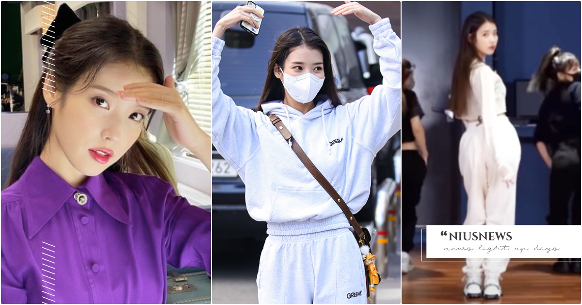 新歌MV用它霸氣飛踢！IU回歸4雙「女神熱搜球鞋」懶人包，錄影私服＆練習室穿這牌  IU回歸、IU新歌、Celebrity、IUMV、MV造型、2021韓星回歸、IU穿搭品牌、LILAC、韓星球鞋、韓星穿搭