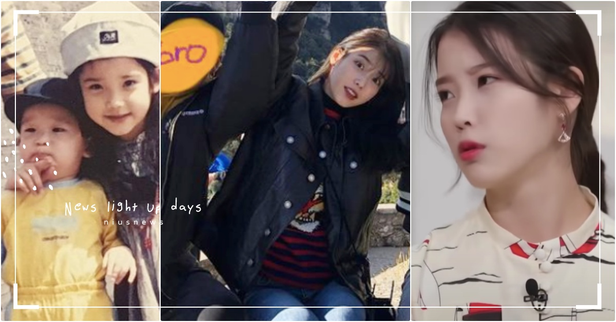 長太像IU被懷疑身份！女神偷DISS親弟是「掉漆版」，曝弟弟當兵危機秒飆收視冠軍 IU回歸、IU弟弟、IU綜藝、《劉QUIZ ON THE BLOCK》、IU歌曲、韓星回歸