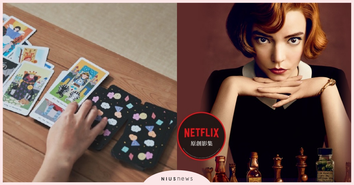 《后翼棄兵》最強原著小說、療癒糖果塔羅牌，妞活動免費送你！｜妞兒的小確幸 妞兒的小確幸、電影、書籍、妞活動、贈票