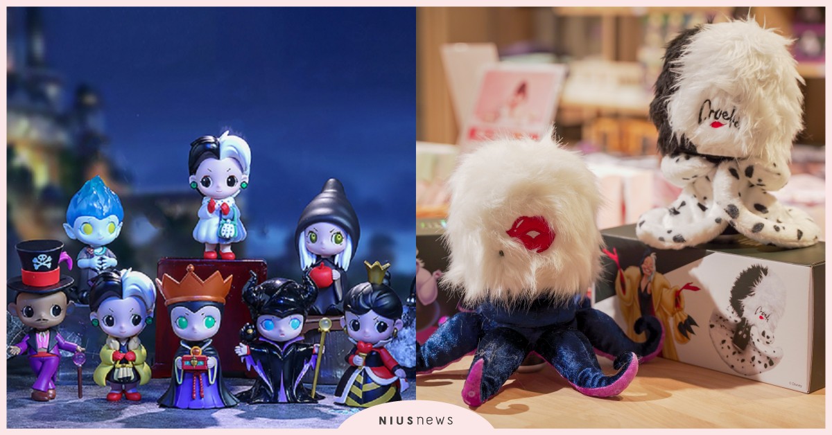 迪士尼「公主與反派系列快閃店」登場！4月16日誠品首度封館「扮裝夜派對」 公主與反派系列快閃店、迪士尼、時尚惡女庫伊拉、小美人魚、灰姑娘、美女與野獸、黑魔女、烏蘇拉、庫伊拉