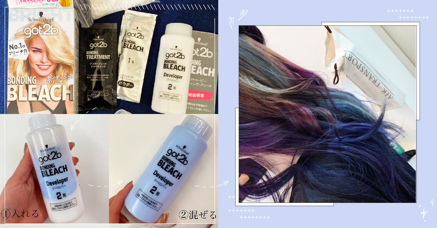 日本最近流行的歐美系「漂髮劑」新商品開箱！潮流曖昧髮色自己平價DIY 染髮劑、漂髮劑、補色洗髮精、DIY染髮、髮色