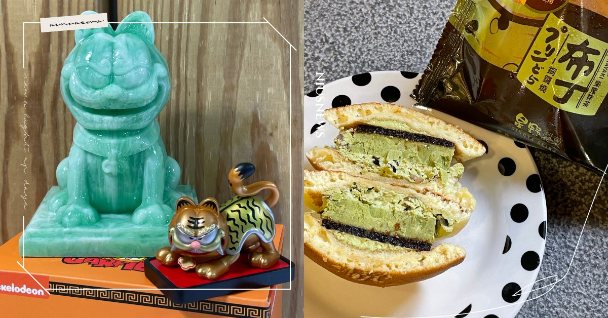 加菲貓化身「虎爺」賣萌守護粉絲！全家推全新集點活動，「三麗鷗醫療口罩」同台登場 全家、全家便利商店、加菲貓、集點、三麗鷗、口罩