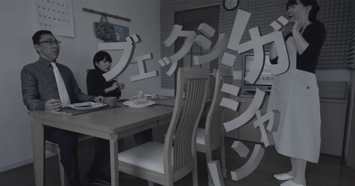 規定不能發出聲音，但沒人說走路要變這樣啊！ 日本、第一興商、電子、無聲