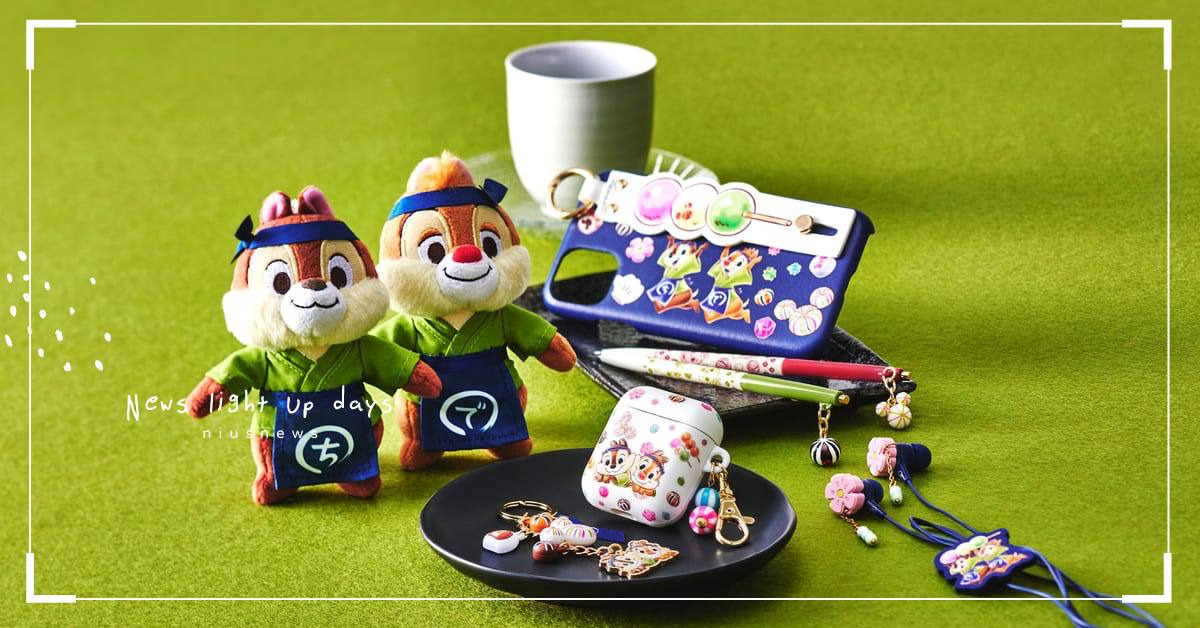 奇奇蒂蒂變甜點師傅！日本迪士尼推「花栗鼠兄弟」和菓子主題周邊，糰子躍上手機殼超甜 日本、迪士尼、東京迪士尼、奇奇蒂蒂、和菓子