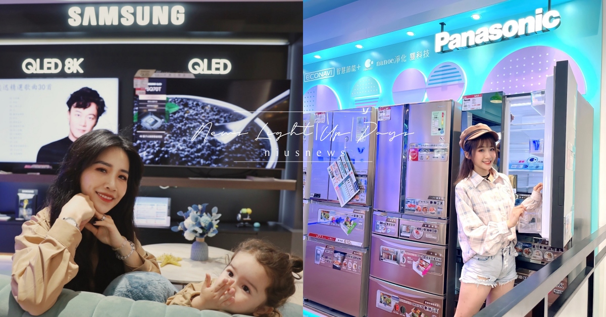 就是想要宅在家！必備質感家電TOP5，打造完美耍廢空間，網友：不夠「宅」才落伍！ 宅、家電、廚房、質感、耍廢、居家、生活