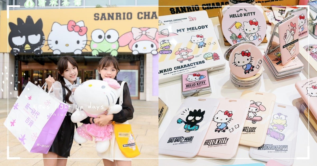 「三麗鷗期間限定店」在高雄！超萌KITTY拍照牆、周邊商品，美樂蒂冰淇淋更是必吃 高雄、三麗鷗悠閒時光期間限定店、統一時代百貨高雄店、夢時代、HELLO KITTY、美樂蒂、酷企鵝、大眼蛙