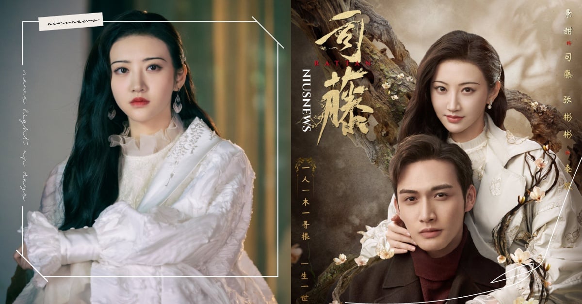 黑馬陸劇《司藤》好評逆襲！景甜＆張彬彬超甜CP！5大看點現在追還不遲 司藤、陸劇、景甜、張彬彬、